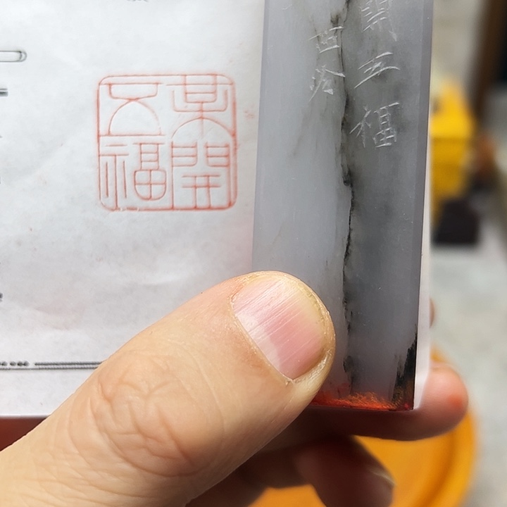 寿山石印石11111111111111111