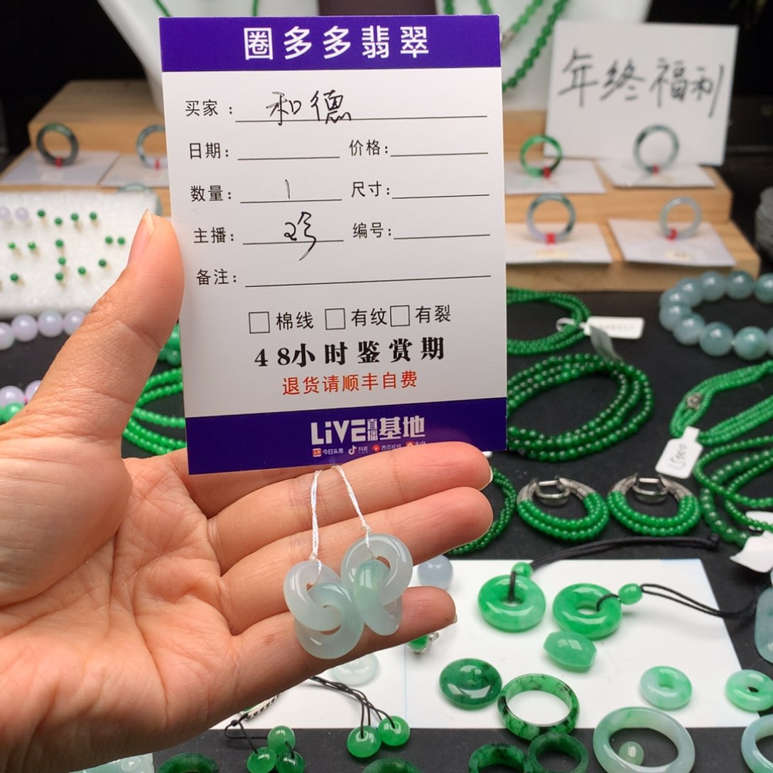 翡翠颈饰未镶嵌和**静天然翡翠