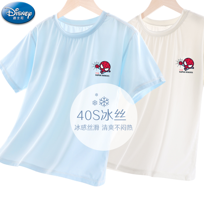 男童冰丝短袖T恤儿童童装男孩薄款上衣大童夏装洋气打底衫夏季