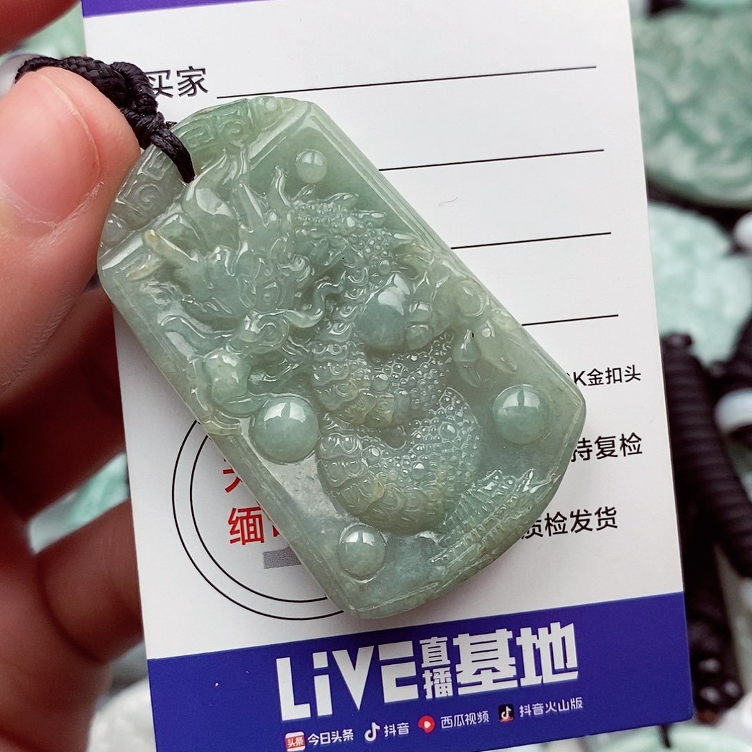 翡翠挂件未镶嵌翡翠