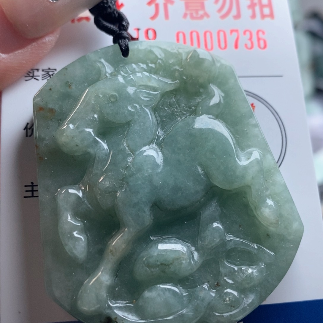 翡翠吊坠(不含链)未镶嵌