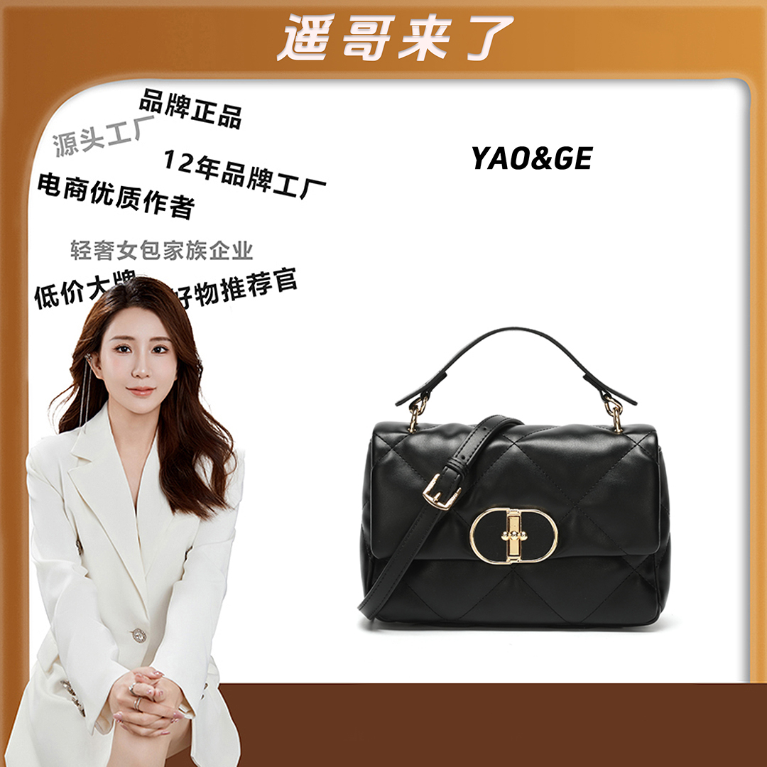 【遥哥定制】 2025春季上新 时尚简约气质手提单肩斜挎包