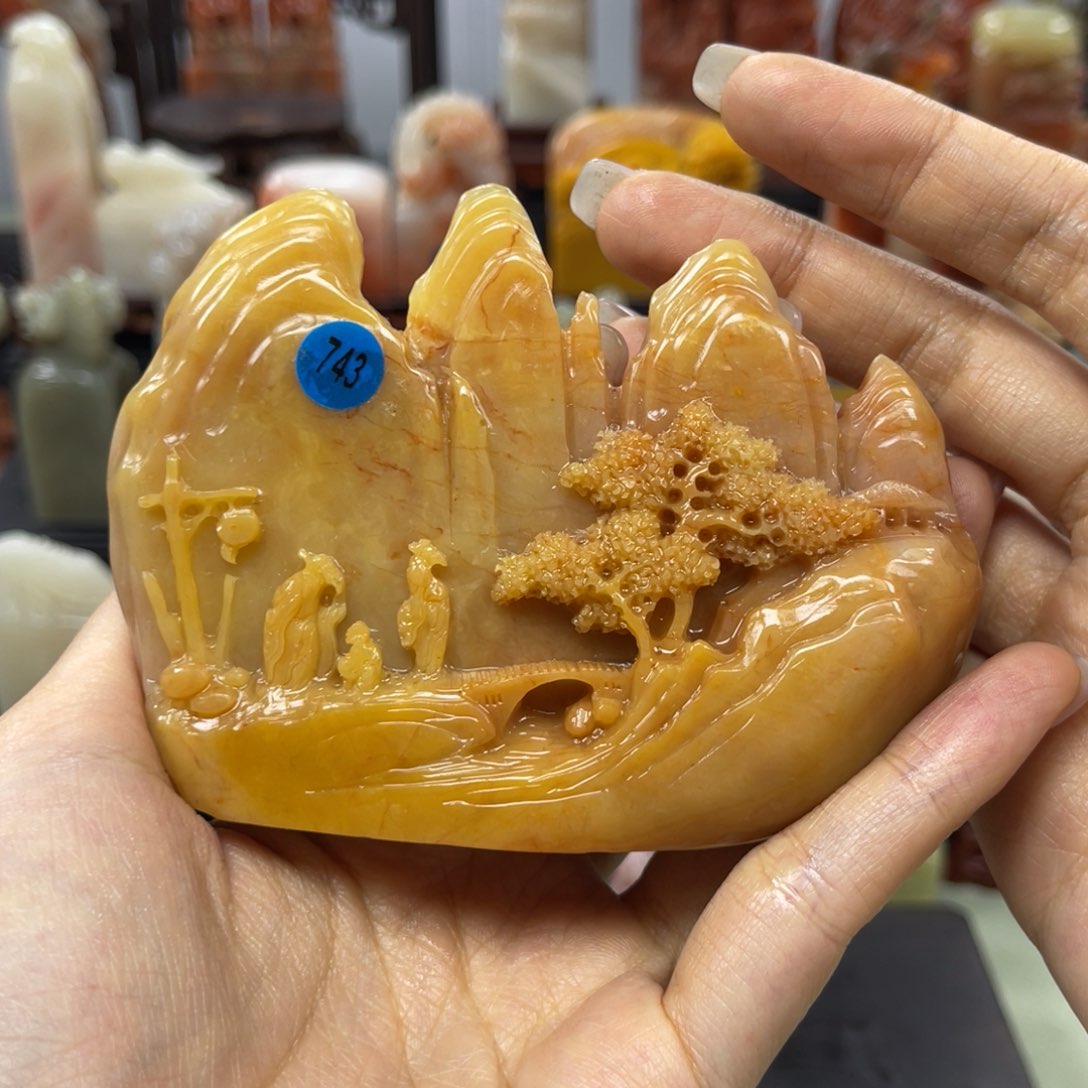 昌化石印石炙*使743。          