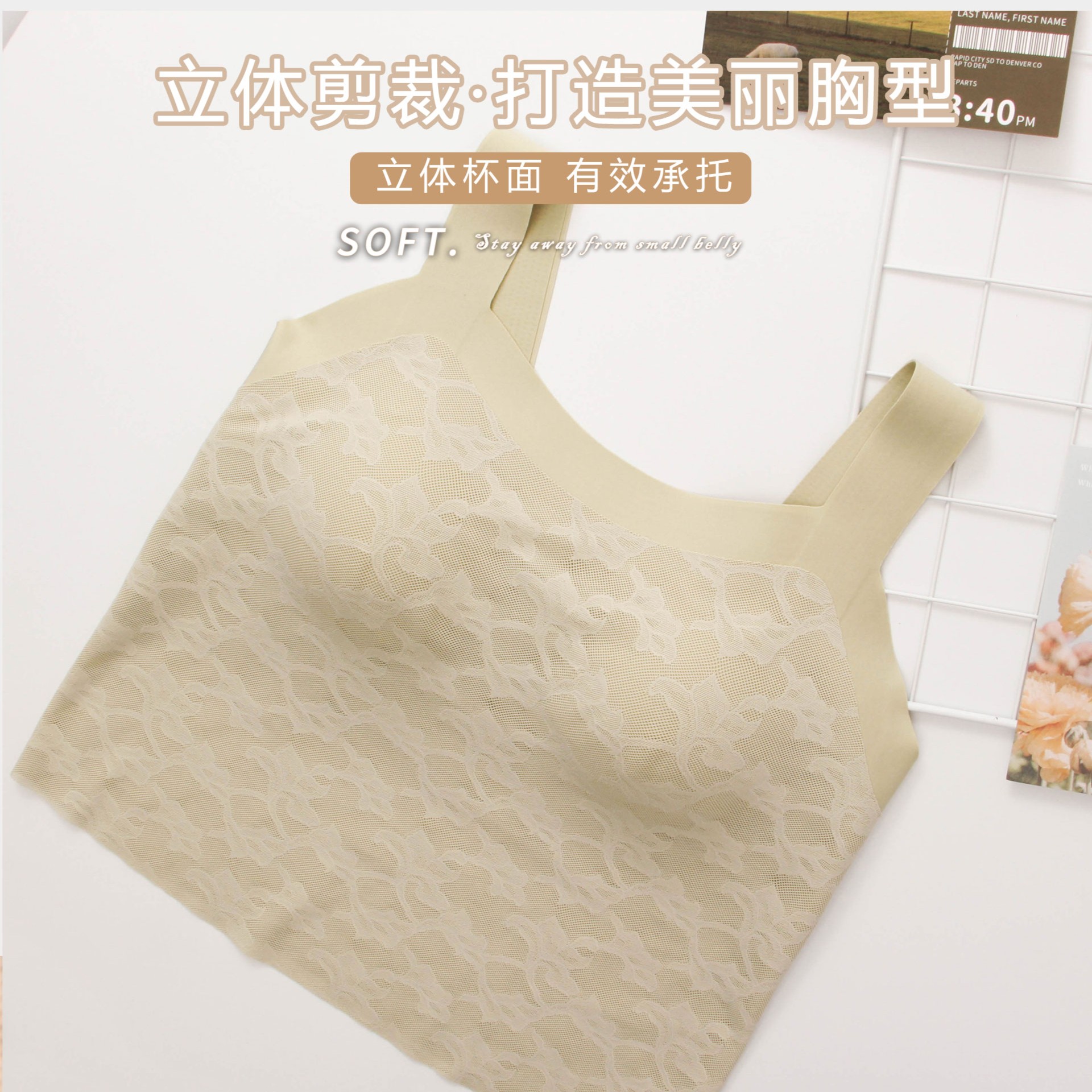 .无痕立体剪裁蕾丝美背  舒适打底吊带背心 SX118