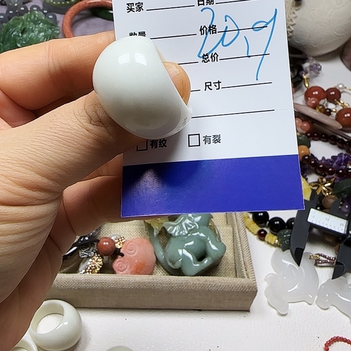 蛇纹石玉未镶嵌戒指