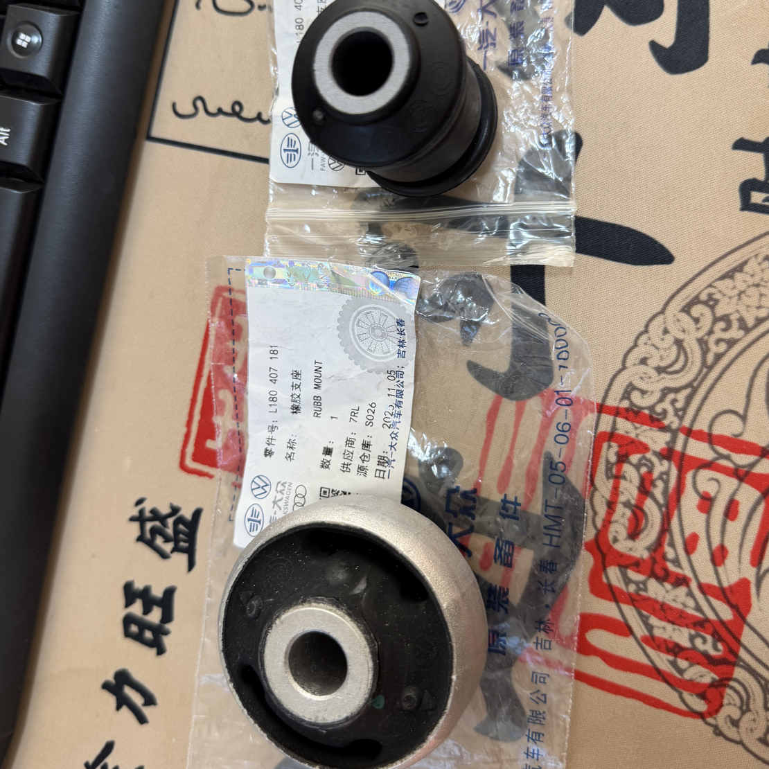 适配汽车下摆臂三角臂胶套下支臂悬挂衬套配件