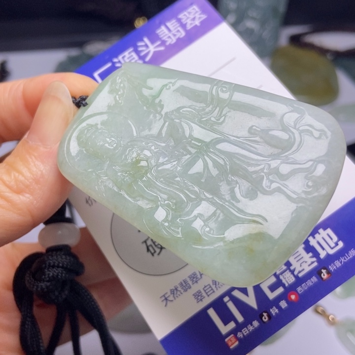 翡翠挂件未镶嵌我