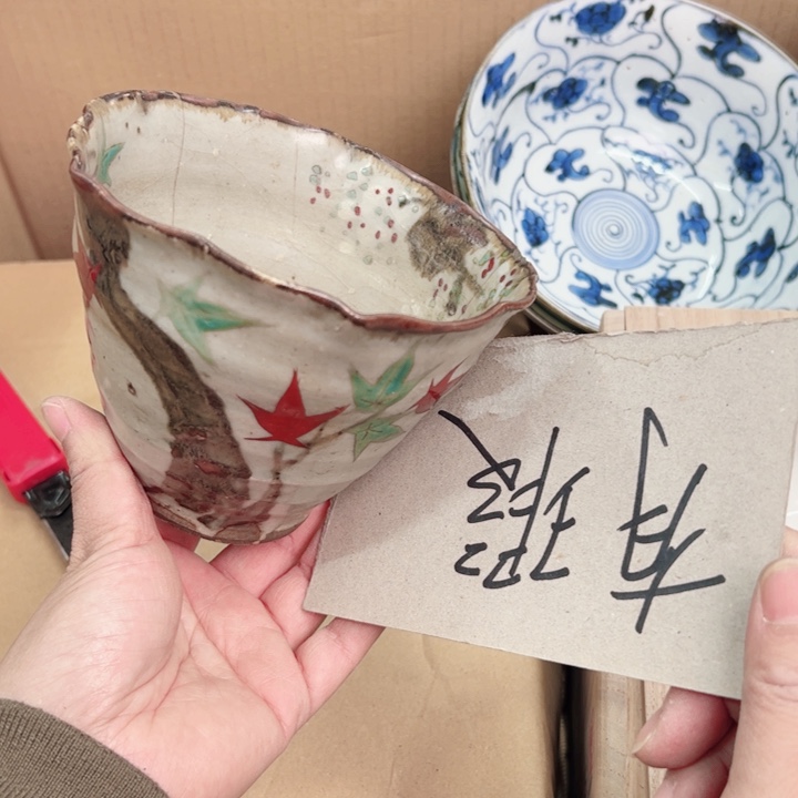 摆件一个瓷器默认微瑕