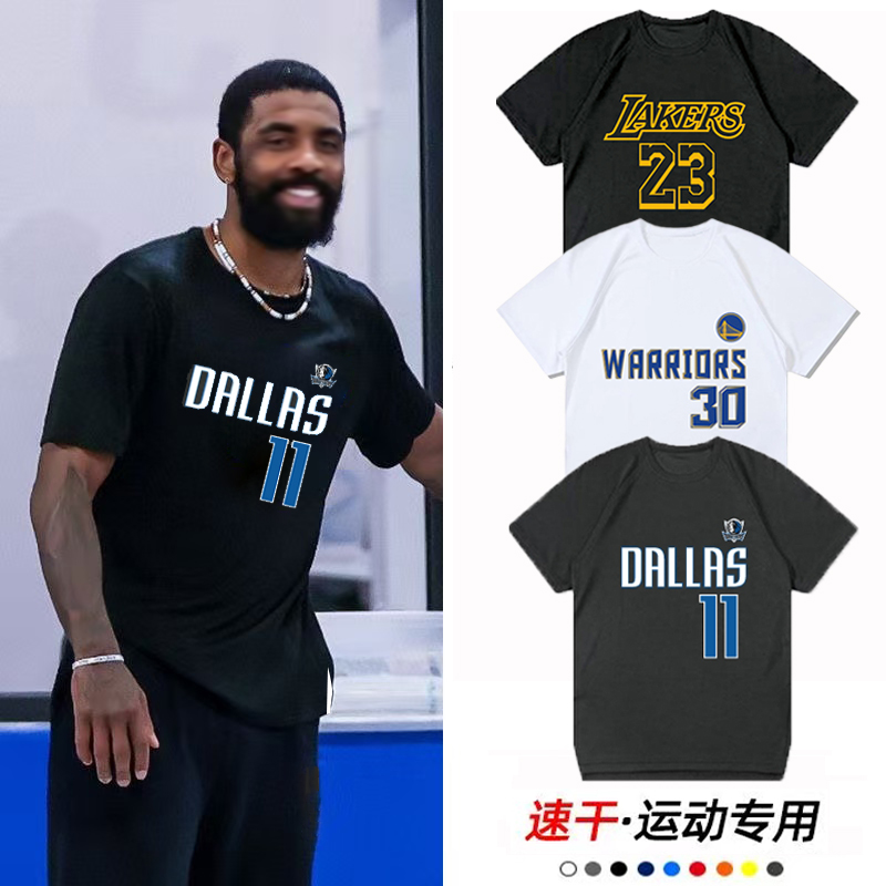 透气速干短袖投篮服夏季美式运动t恤球星库里欧文投篮训练服上衣