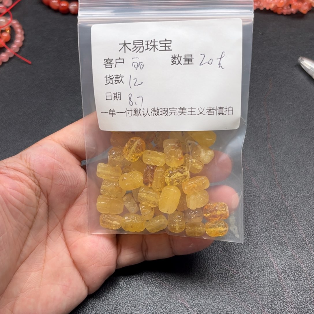 丽***店南红玛瑙配饰未镶嵌