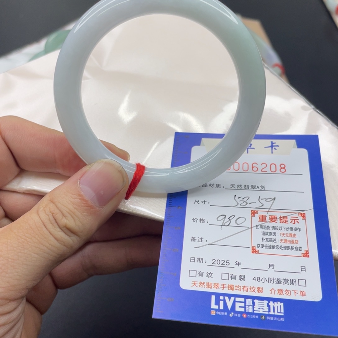 翡翠未镶嵌手镯翡翠手镯