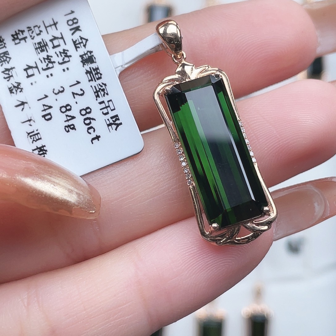 18K金镶嵌碧玺吊坠(不含链)