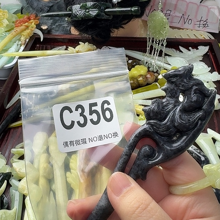 小***宝蛇纹石玉合金发饰