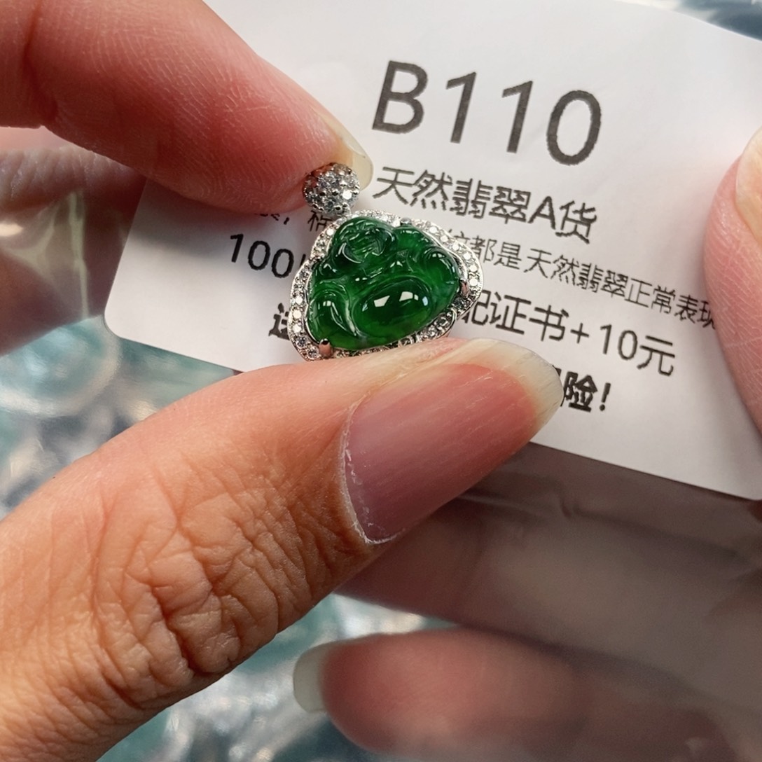 【闪购商品】翡翠吊坠(不含链)未镶嵌