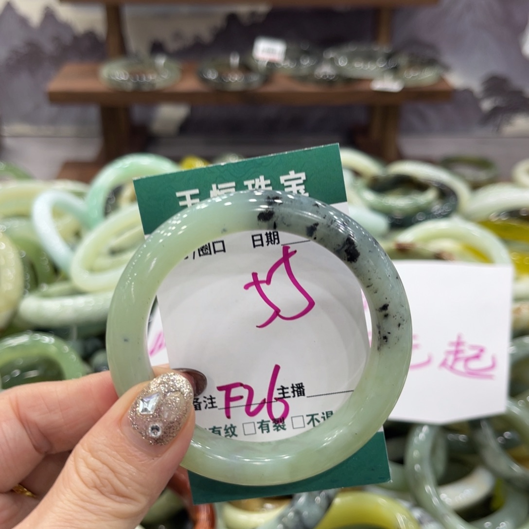 岫玉未镶嵌手镯手镯