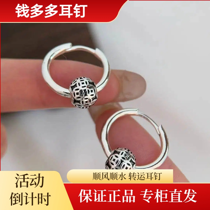 合金耳饰 【转运珠耳环】s925银针转运珠耳环正品保证气质高级感