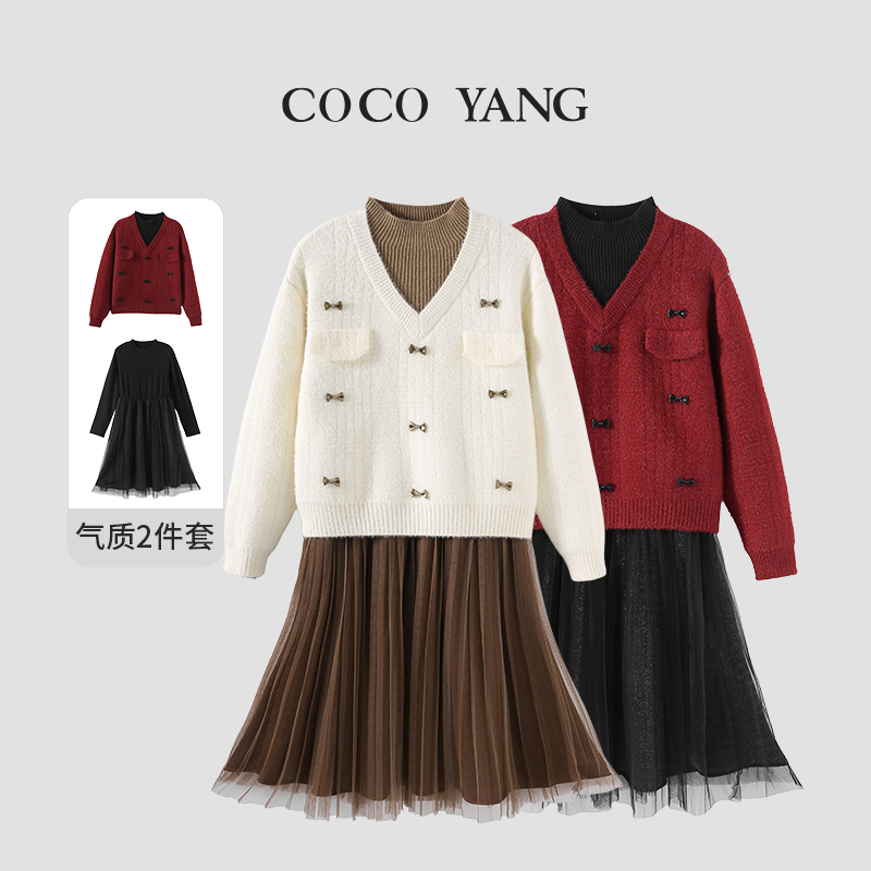 新年款【纱裙序曲】女大童毛衣裙甜美轻奢针织毛衣+连衣裙款YHW339