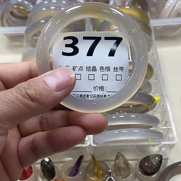 随***5玛瑙/玉髓未镶嵌手镯