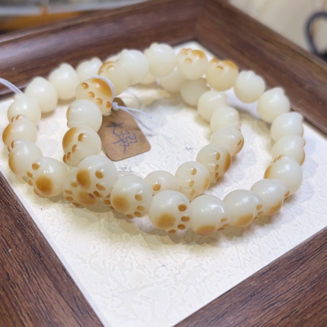 菩提籽类猫爪大瑕福利