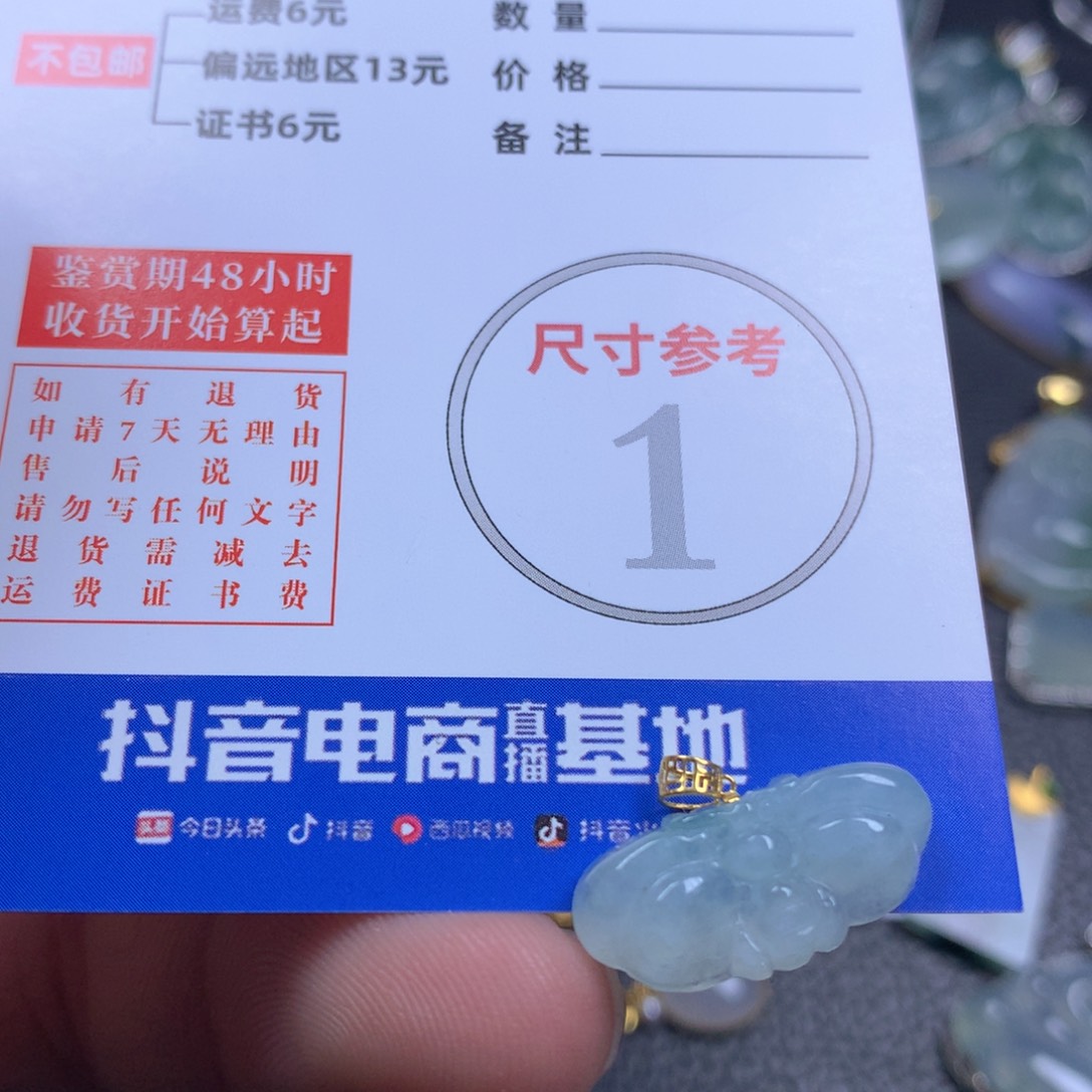 【闪购商品】翡翠颈饰18K金镶嵌翡翠