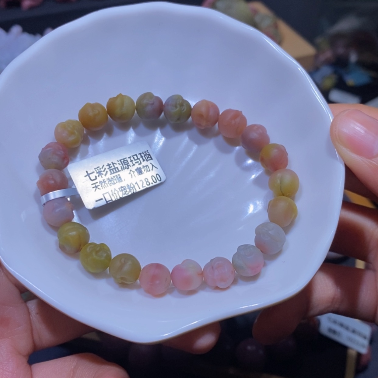 【闪购商品】玛瑙/玉髓手串未镶嵌盐源玛瑙