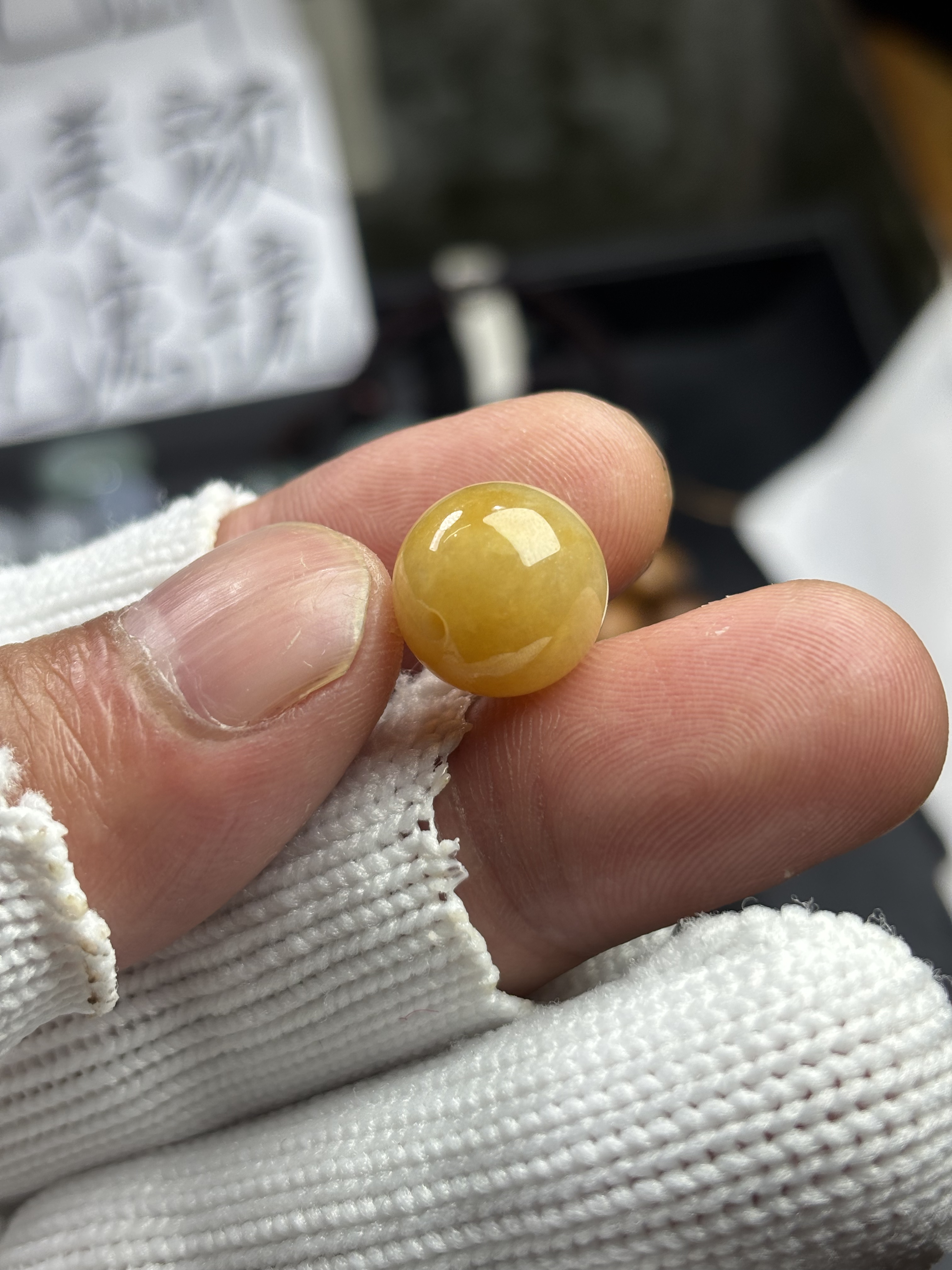 缅甸翡翠全黄卡13.7 