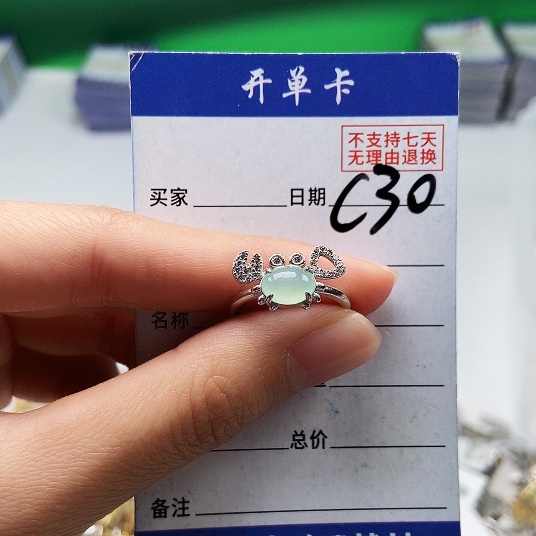 翡翠未镶嵌戒指戒指