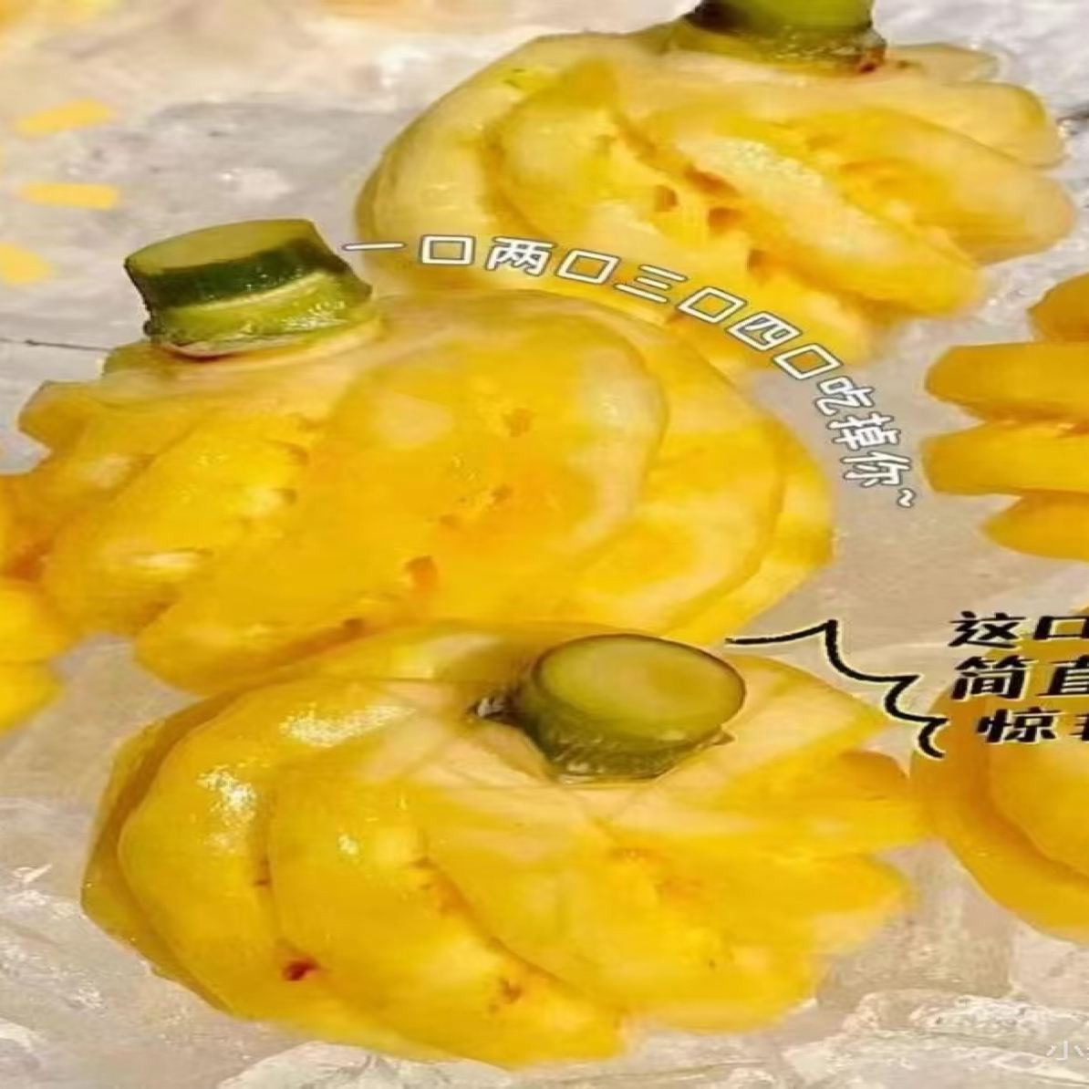 泰国小菠萝2～3个装削皮