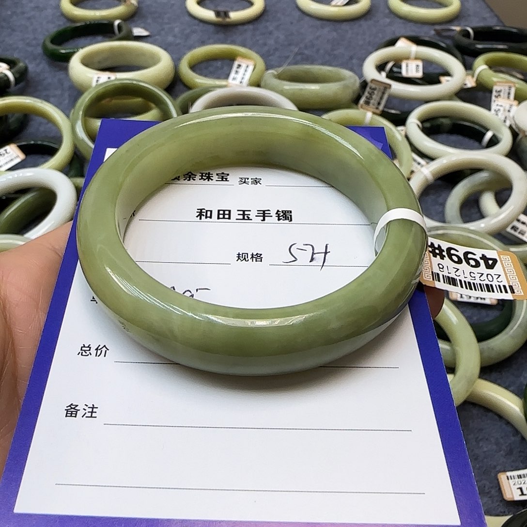 未镶嵌手镯和田玉