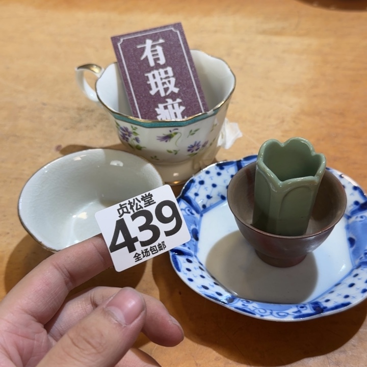 摆件鸟*健健康康平平安安