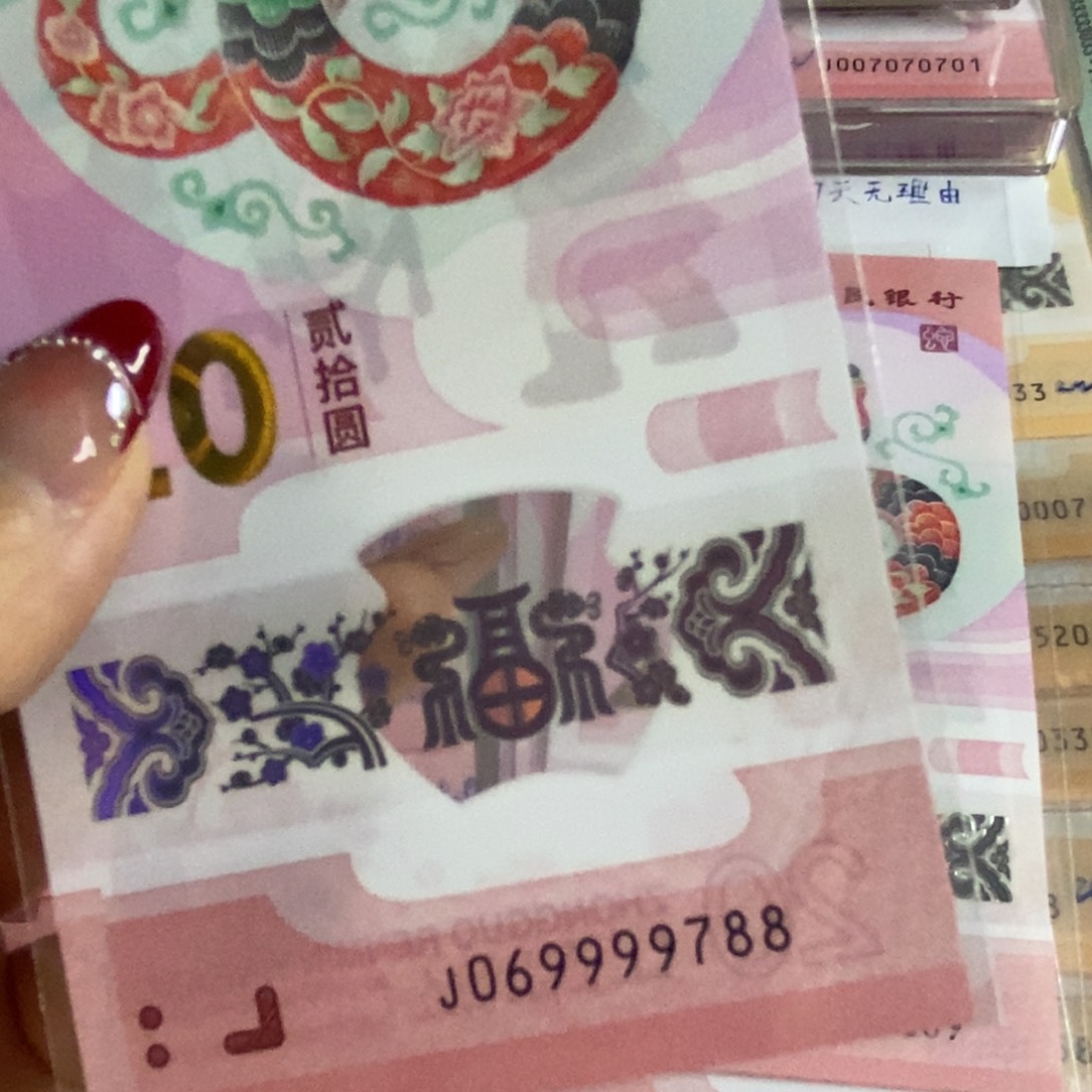 塑料9788……………………………………