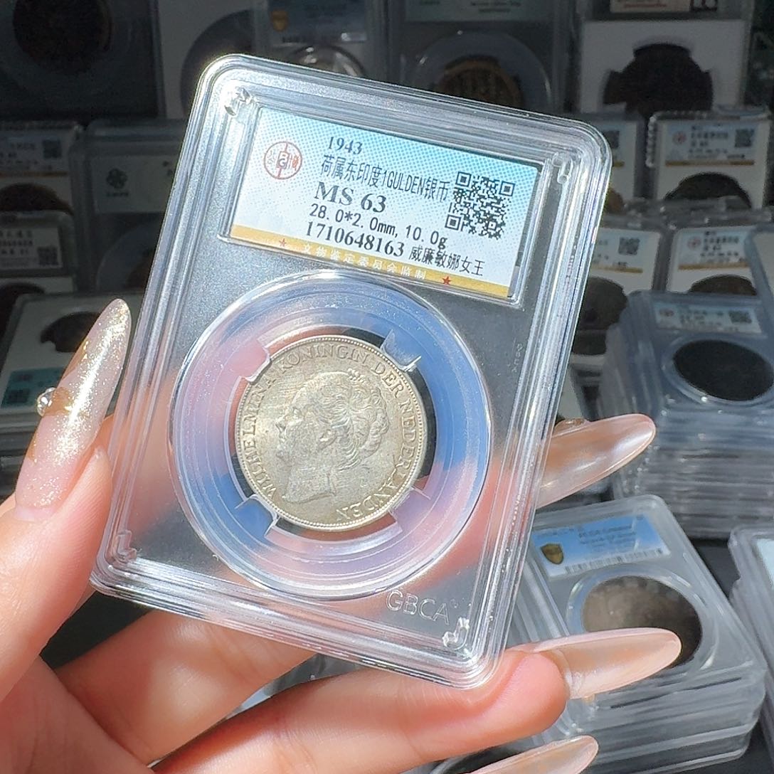 银队****我63 女王币一个 小师妹MM18