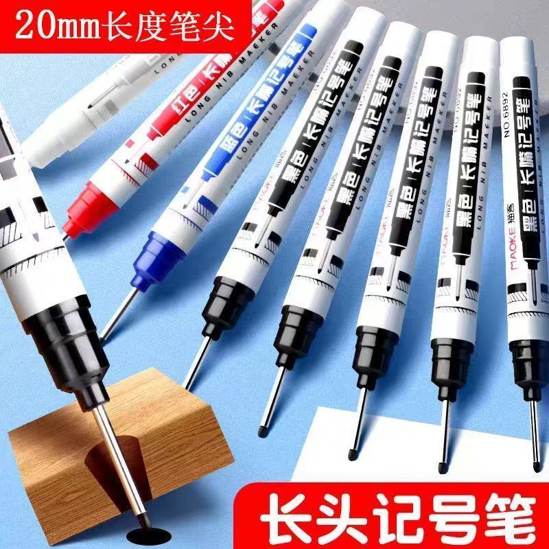 油性长头记号笔记号笔深孔记号笔特殊记号笔卫浴木工瓷砖多用途笔