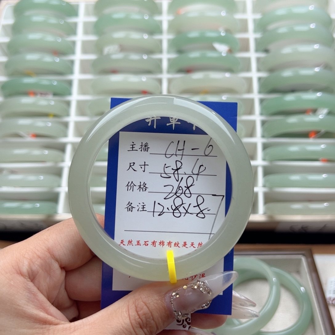 摸***粉东陵石未镶嵌手镯