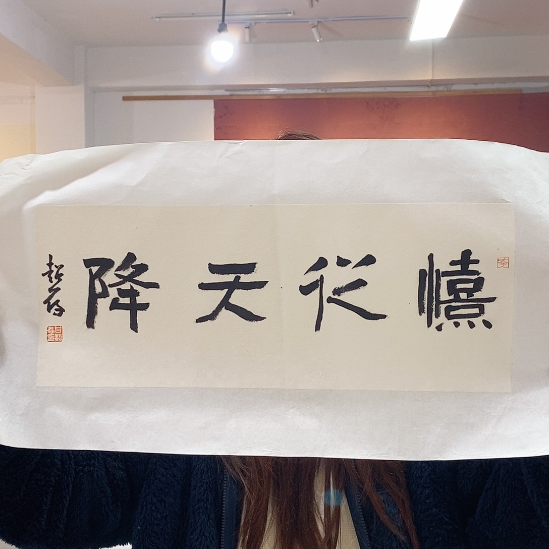 书法甘超存老师作品