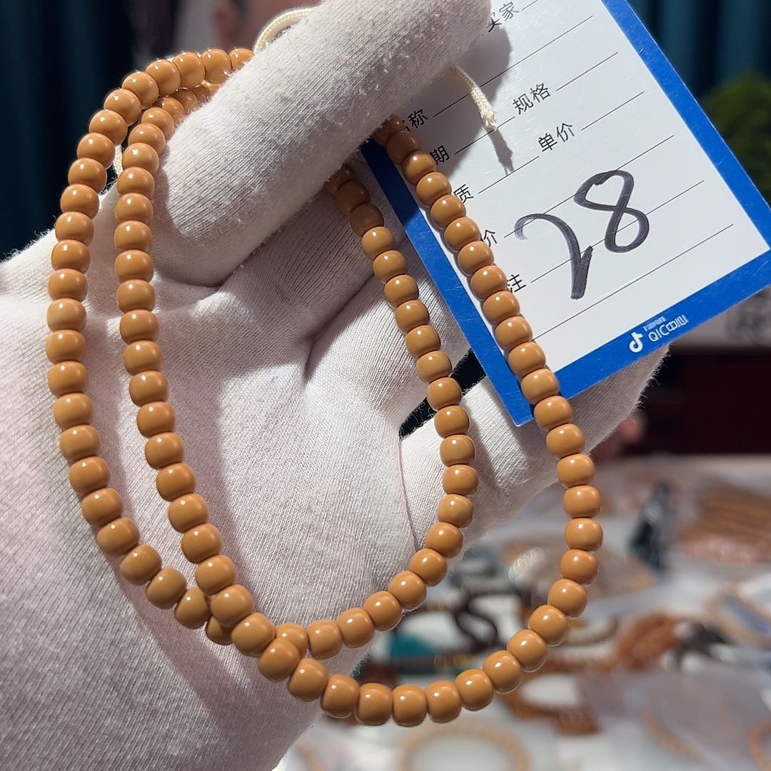 橄榄核吊坠?*老挝核尖全品无白108