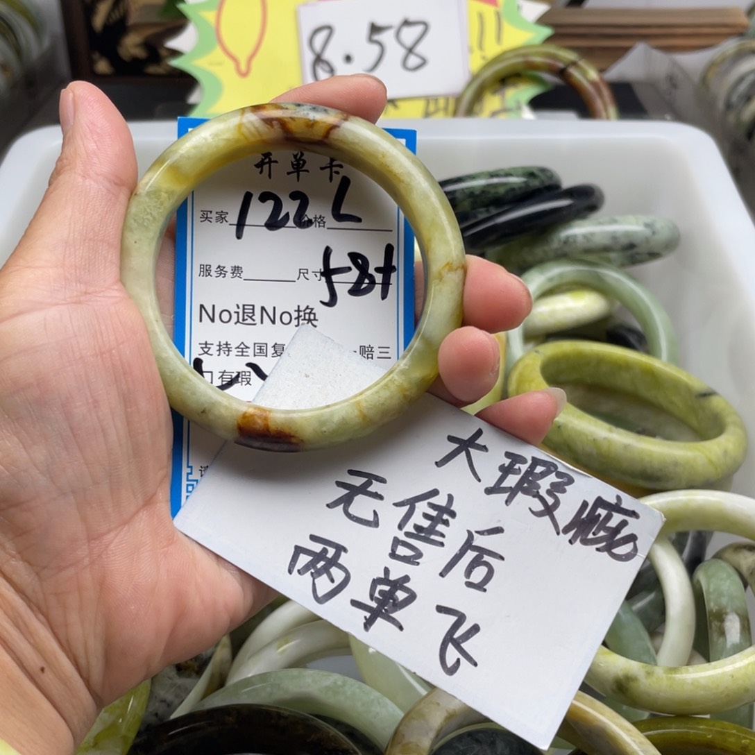 蛇纹石玉未镶嵌手镯