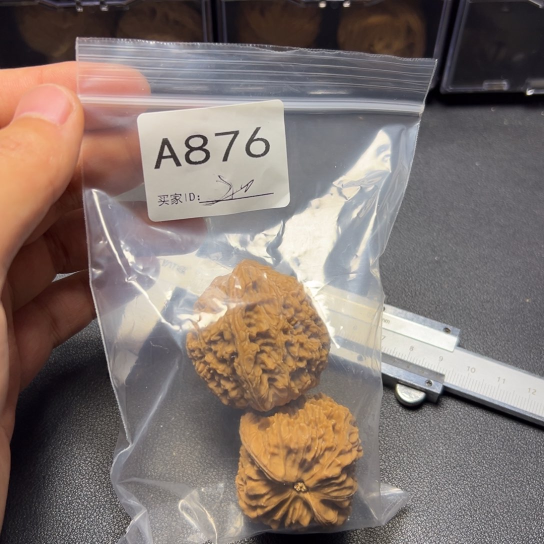 核桃把件哈哈哈哈