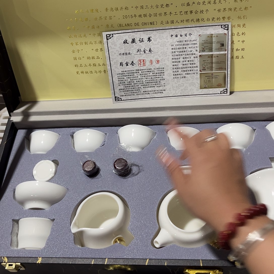 茶具套装系列摆件等