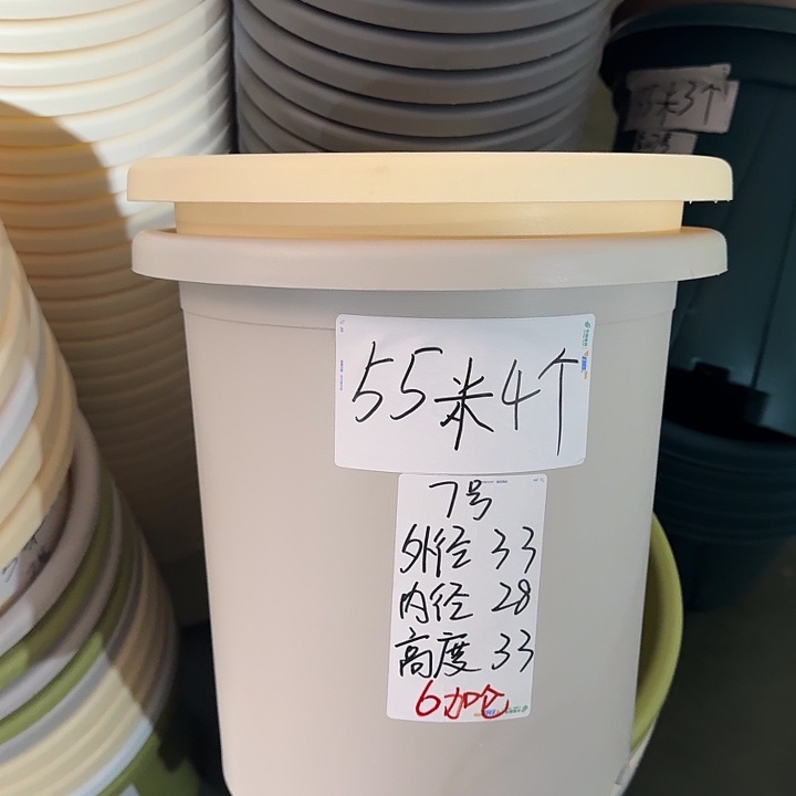 微瑕7#米黄6个无托