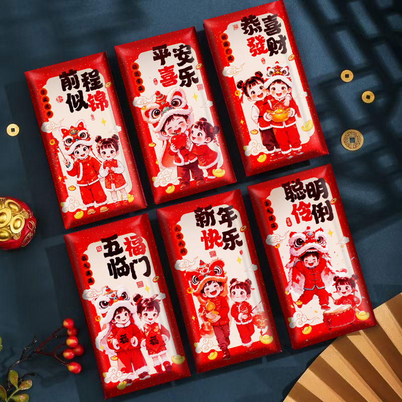 马年特色新年红包封面萌趣创意2026新款压岁钱利是封春节
