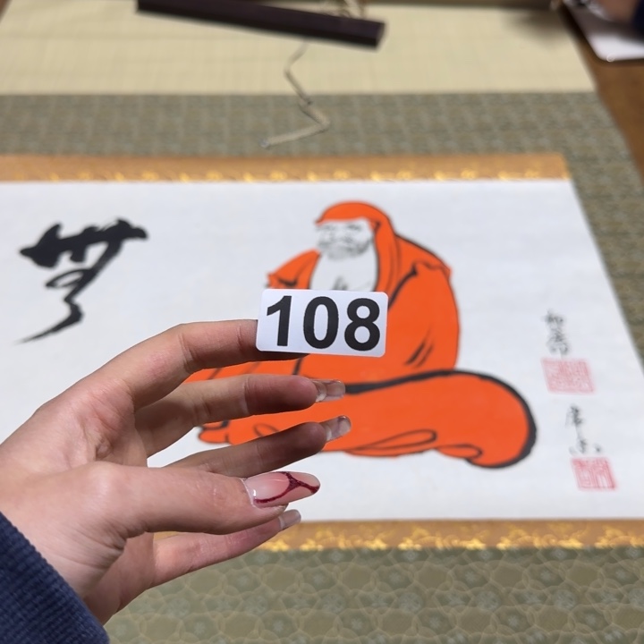 勇哈哈哈哈哈108