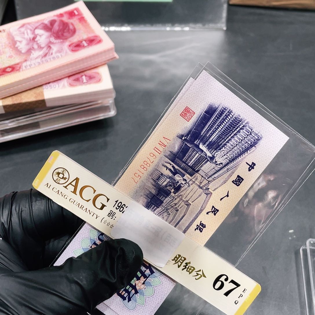 龙****3纺织五角一张一张一张