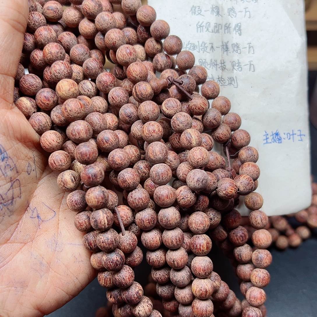 藤类降真香缅甸东枝料血油齐超一档0.8精品108颗228