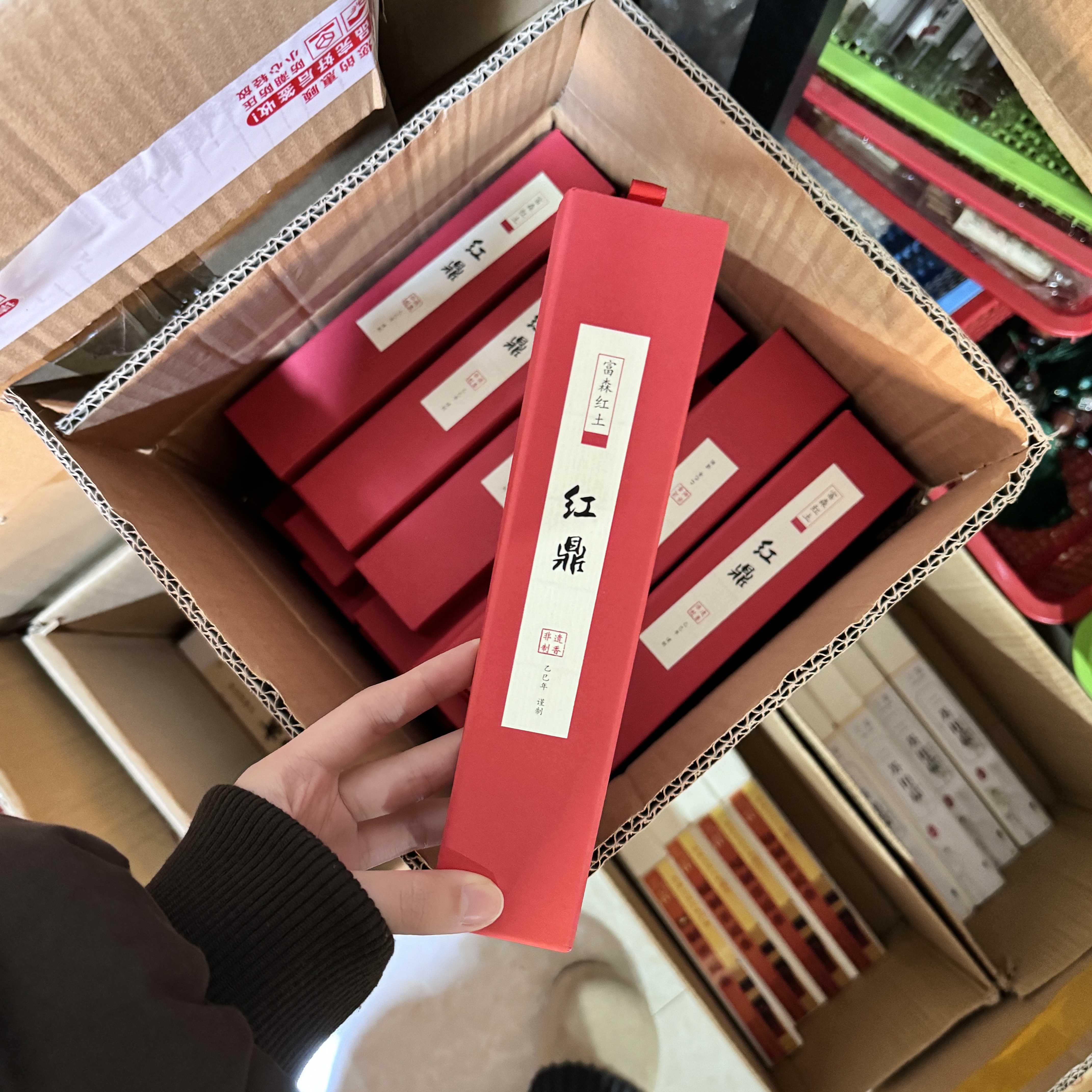 【三言】富森红土红鼎线香30g*1盒