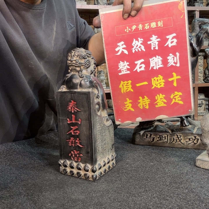 石材天然青石雕刻