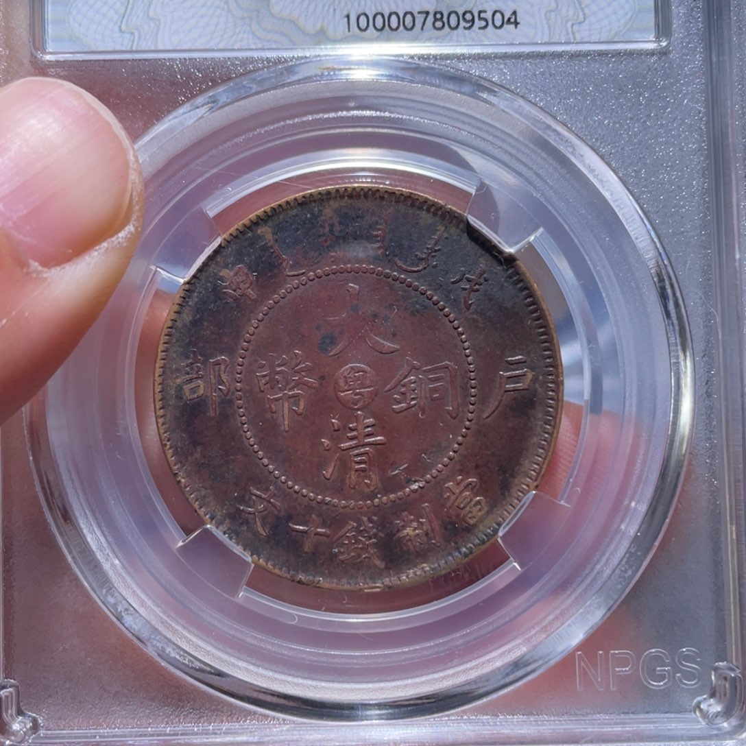 铜通古博今吞吞吞9504