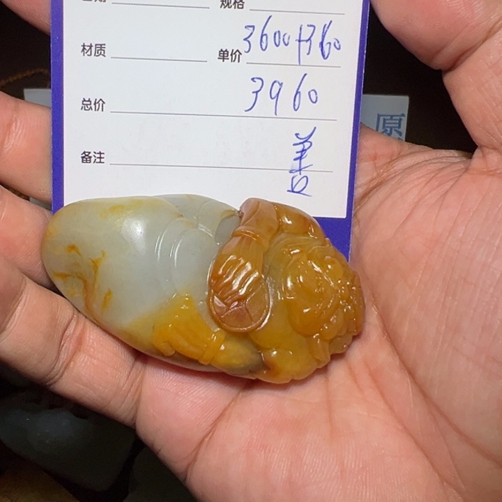 【闪购商品】和田玉颈饰未镶嵌愚*