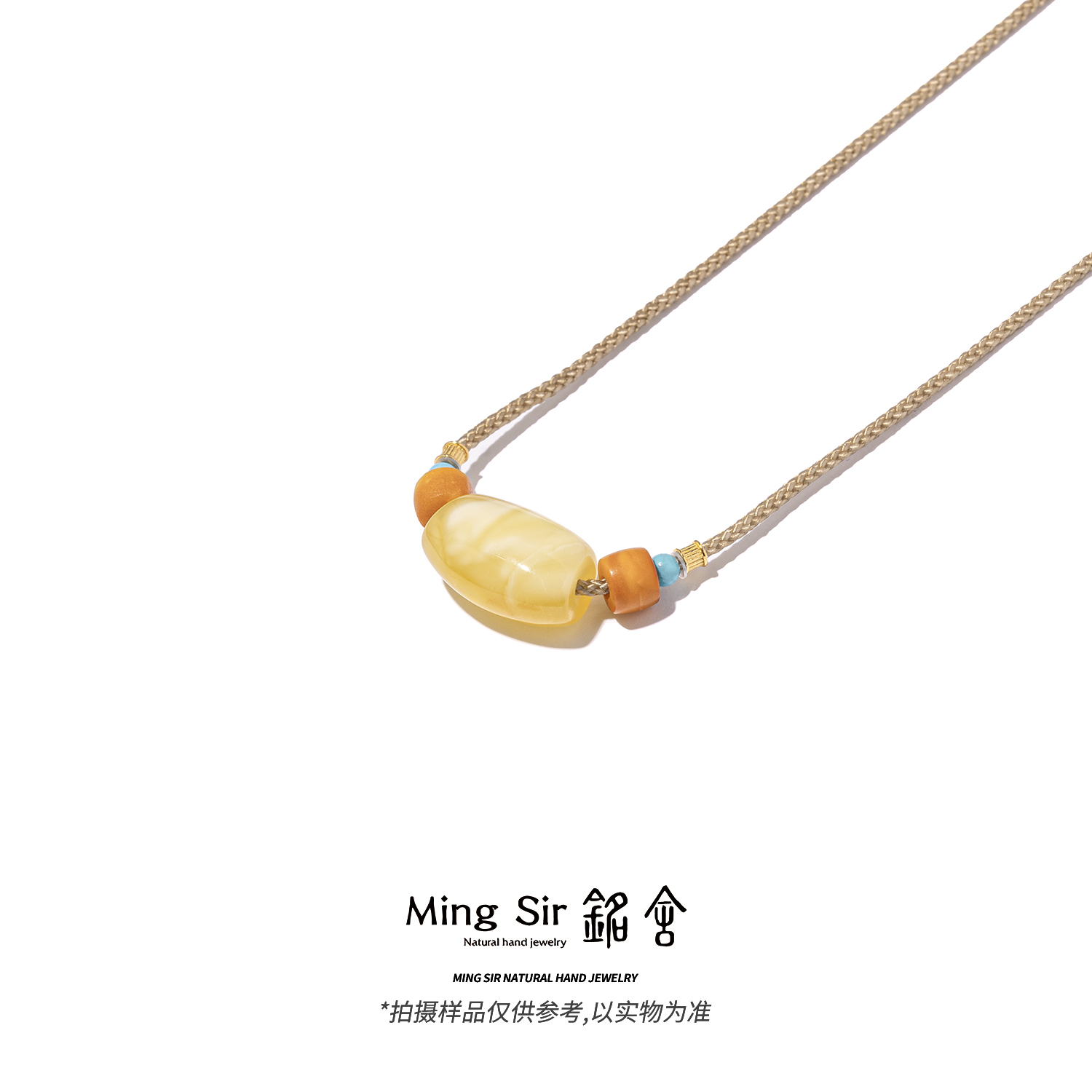 【铭舍 马蹄珠浓白花瑕】俄料琥珀蜜蜡无事马蹄珠小克重吊坠