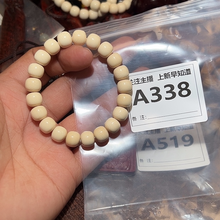 檀香紫檀（小叶紫檀）手串/手链